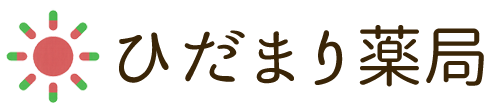 ひだまり薬局 北名古屋市西之保青野東 西春駅 保険調剤薬局